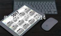  告别坑爹机翻 2014下半年官方中文游戏盘点首页