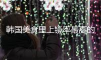  韩国美食里上镜率最高的一道菜：韩式辣年糕