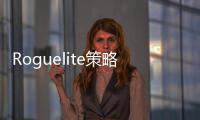  Roguelite策略新游《装备之路：铁匠传奇》4月30日开启Steam抢先体验