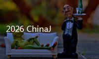  2026 ChinaJoy舞艺超群